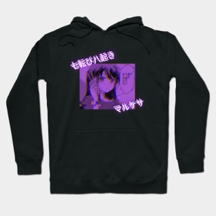 Mai Sakurajima Hoodie